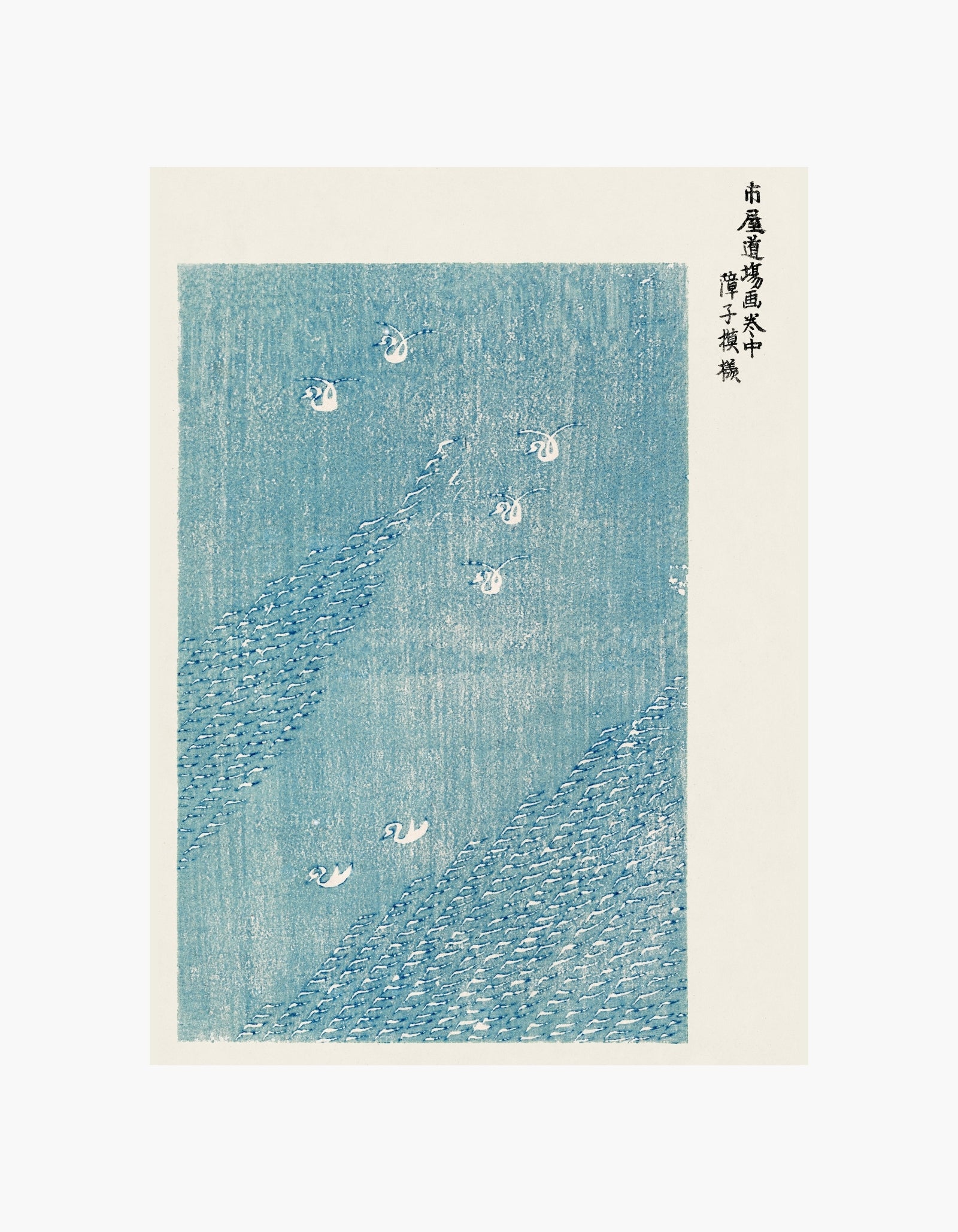 Taguchi Tomoki Yatsuo no Tsubaki Blue Poster