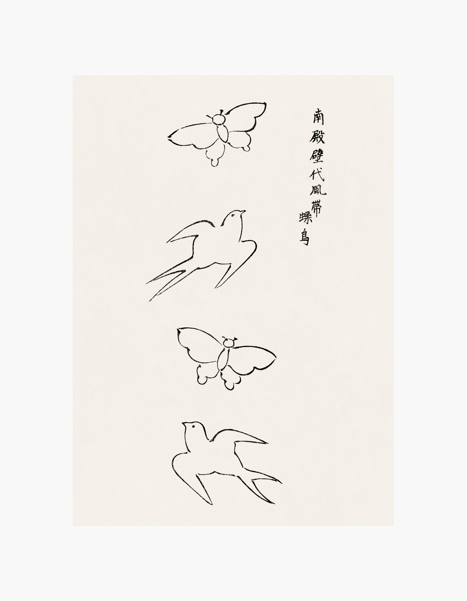 Taguchi Tomoki Birds and Butterflies Poster