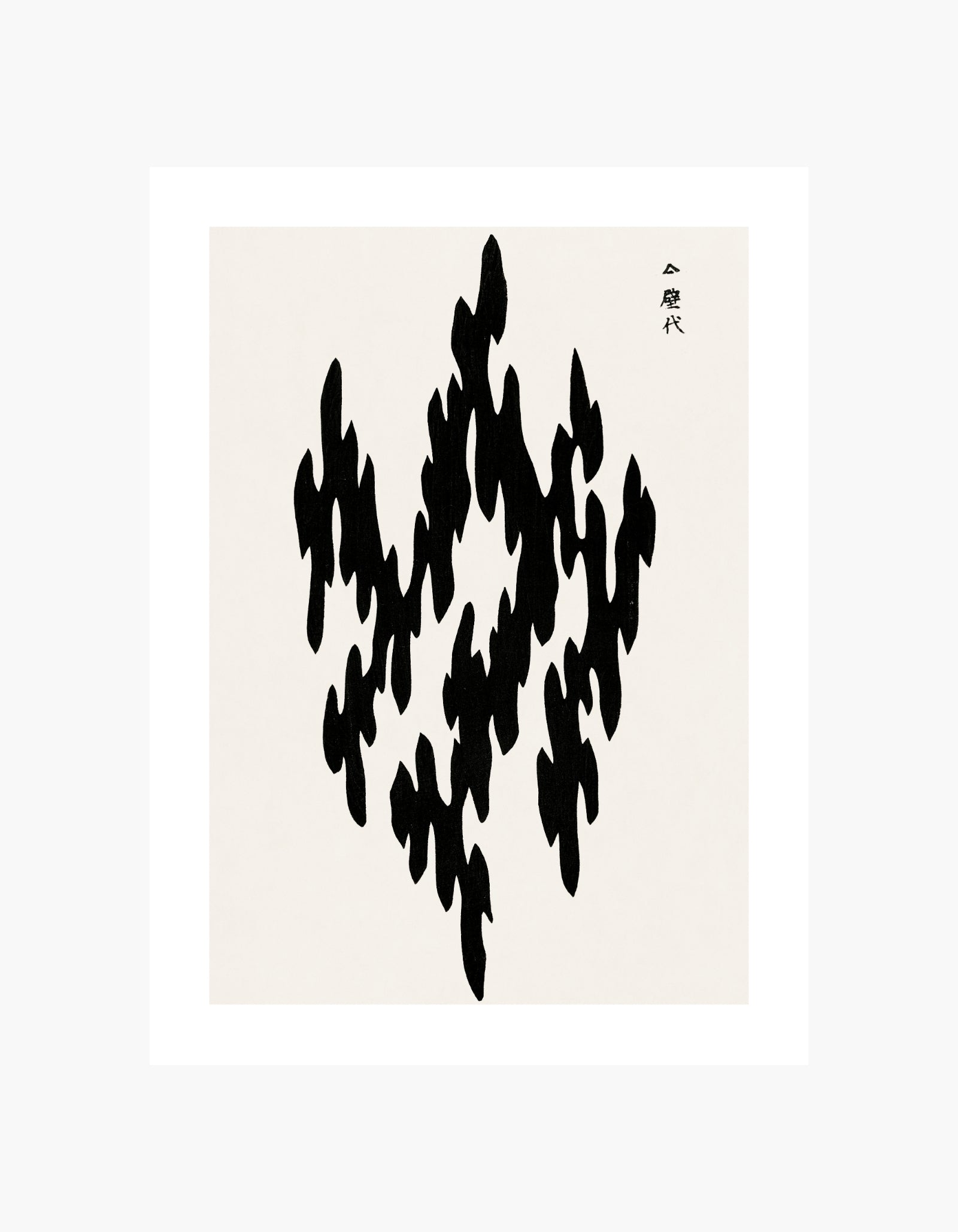 Taguchi Tomoki Yatsuo no Tsubaki Poster